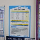 양덕분양권컨설팅공인중개사사무소 | 꼼꼼한 매물 설명부터 책임감 있는 서비스까지