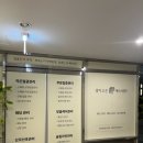 W11. 강동구 피부관리 천호에스테틱 결이고은 천호점 웨딩관리 내돈내산 후기