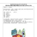 돈을 들여 호적을 정리하다 사례 외 (왕호응일일육효20267027) 이미지