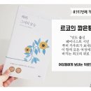 루피니스 이미지