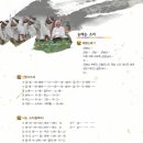 민속운동장 이미지