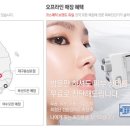 대영화장품 이미지