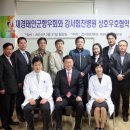 강서힘찬병원 이미지