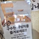 황둔막국수 이미지