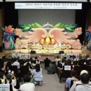 맑은어린이집 이미지