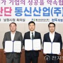 ㈜동신 ㈜동신산업 이미지