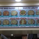 끝까지맛있는피자소그로 이미지