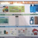 포항여자고등학교 이미지