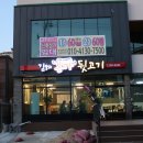 본가축산 이미지