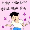 메종 드 씨엘 이미지