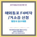 김영식행정사사무소 이미지