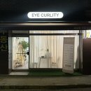 아이컬리티(EYE Curlity)