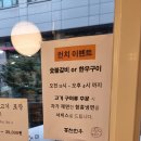 홍천한우 | 서초동 한우맛집, 소고기맛집 "홍천한우" 방문후기