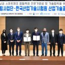 한국정밀기술산업 이미지