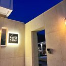 선암스테이 이미지