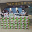 전주장애인종합복지관 이미지