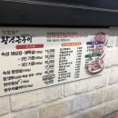 맛찬들왕소금구이인덕원점 이미지