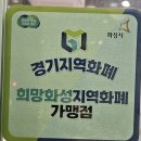 [향남삼겹살/향남소고기]한마음정육식당_숙성고기 맛집