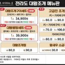 조개몽땅 네이버블로그