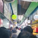 이모네맛집 | 원주 중앙시장 만두 맛집 '이모네만두' 웨이팅 내돈내산 후기