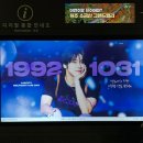 동성체육관 | 취미 즐기다가 이렇게 낡고 지쳐버린 건 처음이야 (농구, 엔플라잉)