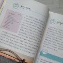 이경희 농장 | [서평]알파벳만 알고 무작정 떠난 호주 워킹홀리데이