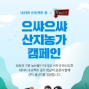 만남의광장 이미지