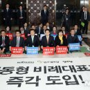 연동연대 이미지