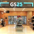 GS25 호매실타운점 이미지