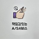 대구소파천갈이&붙박이 이미지