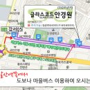 글라스코드 안경원 이미지