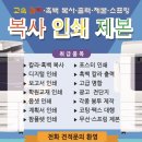 두경문화사 이미지