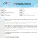 항주산업 이미지