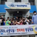 가좌3 주공 작은 도서관 이미지