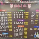 꽃돼지생삼겹 이미지