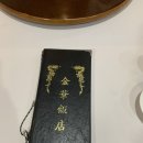 꿈돌이노래방 이미지