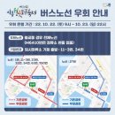 월곶동주민센터.월곶포구 이미지