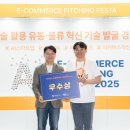 (사)한국전자정보통신산업진흥회