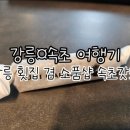 우니샵