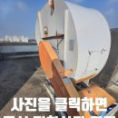 음성경보 | 안산대형환풍기베어링수리 블로워모터구리스보수작업