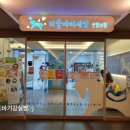 비슬아이세상연합의원 이미지