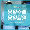 애항하지외과의원 이미지