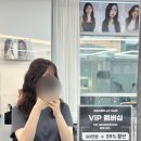 을지로 미용실 명동 미용실 그라벨르헤어 린원장님 구름펌 후기