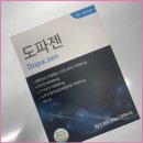 그레잇몰 | 뇌영양제 후기 9개월 솔직하게 말합니다