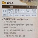 시간여행이야기 이미지