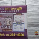 첨단열쇠 - 계양구 계양산로 219 | 첨단열쇠