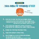 (주)여행길잡이 이미지