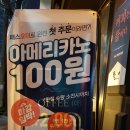 뜰커피43