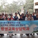 국제평생교육원 이미지