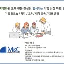 유성구청 5층 네이버블로그